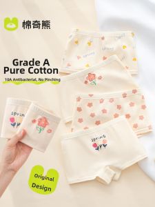 MIANQIXIONG | Cotton Girls Underwear Flat Shorts