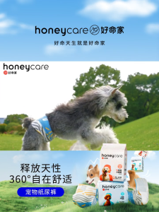 Honeycare ผ้าอ้อมสุนัข ผ้าอ้อมสัตว์เลี้ยง แพมเพิสสุนัข (ตัวผู้/เมีย) ขนาด XS/S/M/L 12pcs/pack Diapers for Dog (male & female) dog diapers denim for dog urine and dog poop