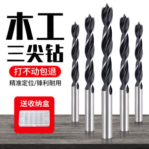 Woodworking Three-Point Drill Woodworking Hole Saw Electric Drill Set Export Boutique Hard Carpentry Drill Brad Point Drill Bits Carpentry Drill Head