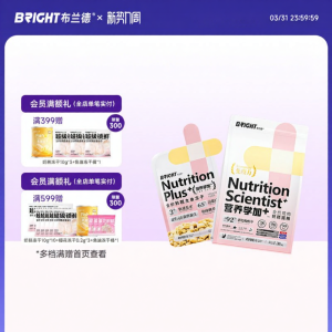 Bright | Nutritious Full Cat Food 1.38kg