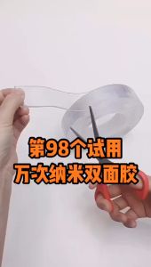 Multifunctional Adhesive Nano Double-Sided Tape Transparent Double-Sided Tape Traceless Reusable Waterproof And Sticky