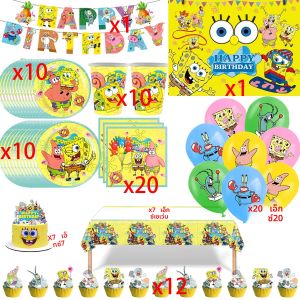 สพันจ์บ็อบ สแควร์แพนท์และแพทริคสตาร์อุปกรณ์งานเลี้ยงวันเกิดถ้วยอาหารเย็นแบบใช้แล้วทิ้งจาน 3d บอลลูนสำหรับเด็กอาบน้ำเด็ก