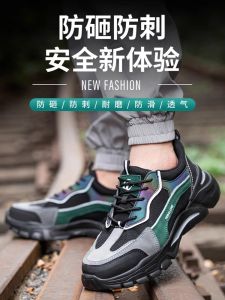 Giày Bảo Hộ Nam Siêu Nhẹ Thép Không Gỉ Thoáng Khí Chống Va Đập Chống Thủng Chống Mài Mòn Đế Mềm Ba Lớp Bảo Vệ