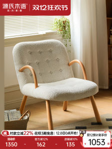 Modern Simple Style Solid Wood Fabric Sofa Chair Nordic Living Room Balcony Lazy Boy Small Apartment Single Person Leisure Chair
