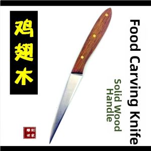 Food Carving Knife Fruit and Vegetable Engraving