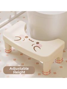 JXinJie | Adjustable Anti-Slip Toilet Step Stool