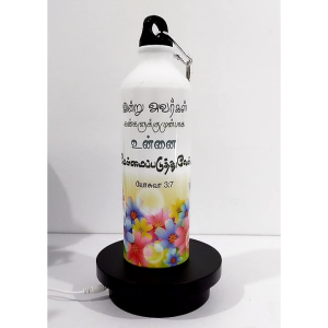 Tamil & English Bible Verse Sipper Bottle * Water Bottle * 750ML * Christian Gift * Good News and Resources