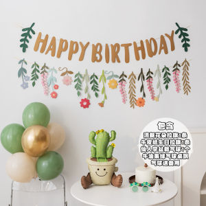 Green Birthday Decorations for Girls Baby Girl One Year Old Party Scene Arrangement Balloons Indoor Celebration Supplies