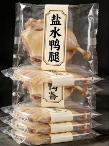 YIFANGYOUTA | Vacuum Packed Ready-to-Eat Authentic Salted Duck Legs