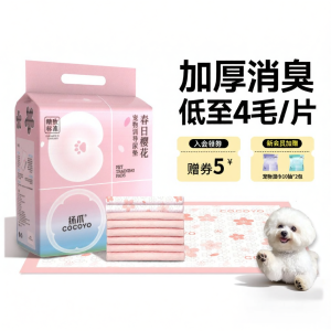 Cocoyo | Đệm Thấm Hút Mùi Nước Tiểu Thú Cưng Dày