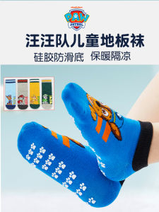 ถุงเท้าพื้นเด็ก PAW Patrol ถุงเท้ากันลื่นสำหรับเด็กชายและเด็กชายวัยกลางคนในบ้าน อบอุ่นสำหรับเด็กอายุ 2-6 ปี ถุงเท้ายาว