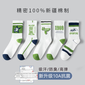 ถุงเท้ากีฬาคอตตอนสำหรับนักเรียนมัธยมต้น ถุงเท้ากีฬาบาสเก็ตบอลสำหรับเด็กผู้ชาย ถุงเท้ากีฬาคอตตอนแท้ 100% ป้องกันแบคทีเรียและกลิ่น ถุงเท้ากลางน่องสำหรับเด็กโต