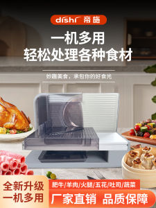 Electric Mini Meat Slicer Home Use Beef And Mutton Roll Slicer Perfect for Hotpot Kitchen Appliance by Emperor