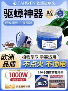 Hạt Diệt Côn Trùng Không Độc Hại Cho Nhà Bếp Trong Nhà Diệt Côn Trùng Toàn Bộ Hộp Ma Thuật Dùng Cho Phòng Tắm Và Vệ Sinh