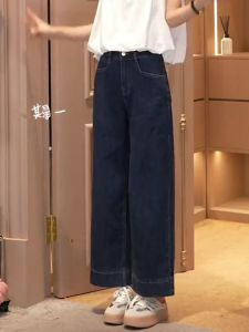 Donna Womens Fashionable Retro High Waist Slimming Jeans Summer Style Design Trendy Straight Leg Pants