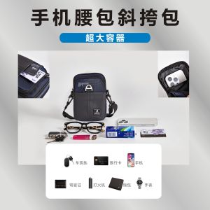 Casual Oxford Cloth Mens Bag Large Capacity Handbag Crossbody Phone Bag Summer Leisure Trendy Brand Soft Handle Polyester Lining