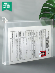 JIELI | Zippered Large Capacity Transparent Document Bag WaterProof