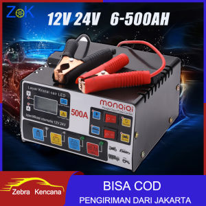 Charger Baterai Mobil & LED Cerdas 12V 220W: Penggunaan & Pemilihan