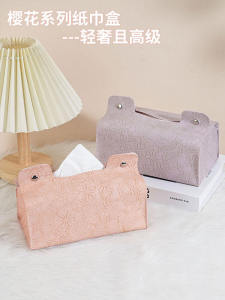 Luxurious Cherry Blossom Tissue Box Home Living Room Rectangular PU Material Storage Organizer Elegant Tissue Holder Decoration