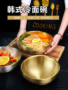 Thickened Stainless Steel Golden Large Soup Bowl Cold Noodles Bowl Commercial Double Layer Korean Style Salad Rice Bowl