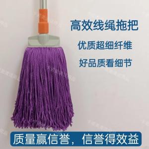 Strong Absorbent Ultra-Fine Fiber Waterless Mop Pure Cotton Flat Head Old Mop Clean without Lint Bean Bag