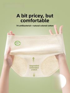 PIER N°5 | Antibacterial Extended Crotch Triangle Cotton Underwear For Women Colorful Cotton Pure Cotton Seamless Mid Waist Medical Grade Shorts