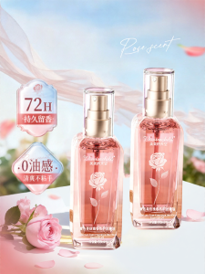 BAOZITI | Anti-Frizz Smoothing Hair Oil