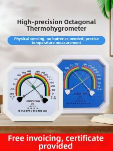 CHUANGYI | High Precision Thermohygrometer