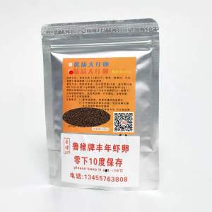 鲁棣精品大红卵丰年虫藏卵 BBS Aquamaster Big Roe Premium Red Artemia Cysts / Brine Shrimp Eggs - 200g