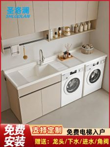 Modern Minimalist Honeycomb Aluminum Washing Machine Cabinet Balcony Double Washer Combo Drum Partner Washing Drying Set