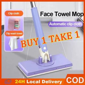 【BUY 1 TAKE 1 】2025 New Face Towel Mop Lazy Disposable Clip Cloth Flat Mop Lazy Mopping Artifact  Mini Face Towel Mop 360° Rotation Flat Mop Towel/Tissue Self-Absorbing Mop Dry/Wet Wiping Cloth Floor Mop