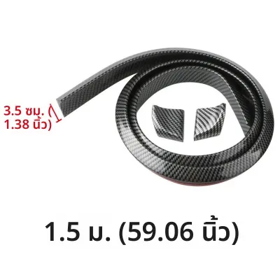 Universal 1.5M รถ-จัดแต่งทรงผมรถ Trunk สปอยเลอร์หลังคา Lip Kit DIY Refit สปอยเลอร์สําหรับรถยนต์ DIY Refit สปอยเลอร์สําหรับรถยนต์อุปกรณ์เสริม