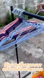 Aimilo 【รุ่นใหม่】ไม้แขวนเสื้อเคลือบซิลิโคน รุ่นใหม่บางเบากว่าเดิมแต่มีความแข็งแรงและทนทาน มี 4 สีให้เลือก สีสดมาก