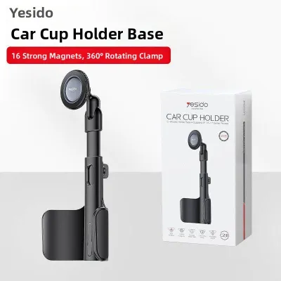 Yesido | Strong Magnetic Adjustable Cup Holder Phone Mount Non-slip Car Navigation Base