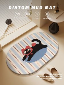 YINSHANG | Non-slip Water Absorbent Thickened Diatomite Bathroom Mat