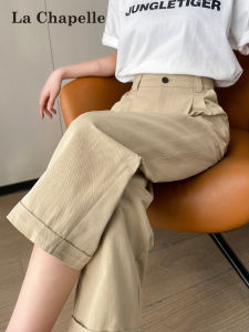 La Chapelle | Kaki Casual Loose Harem Pants For Short Women Nine-point Length