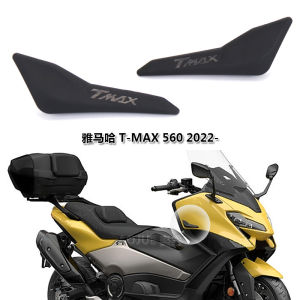 Aluminum Alloy Rearview Mirror for 25 Models of Yamaha TMAX560 Customized Generation II Stabilizer Wing Rearview Mirror Modification