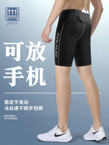 Mens Running Tight Shorts Quick Dry Compression Fitness Training Ice Silk Five-Quarter Length Pocket for Mobile Phone