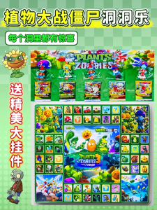 Đồ Chơi Battle Plants Vs Zombies Phiên Bản Sang Trọng Dành Cho Bé Trai Đồ Chơi Hộp Mù Cây Thông Thường Không Có Thương Hiệu