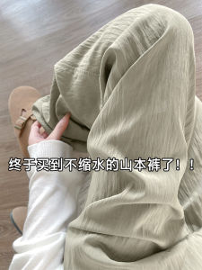 Womens High Waist Wide Leg Pants Cotton Linen Drapey Sakamoto Style Spring Summer Autumn Loose Fit Trousers Korean Style