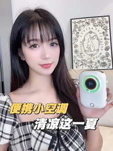 SmartBuy Summer Portable Smart Digital Display 5-Speed Colorful Neck Hanging Mini Fan