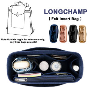 Felt Cloth Insert Bag For Longchamp Le Pliage Backpack Bag in Bag Organizer Makeup Handbag Organizer Travel Inner Purse Portable Cosmetic Bag