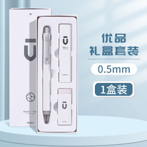 Morningshine Premium Automatic Pencil 0.5mm Student Grade Low Gravity Stable Core Break Resistant Adjustable Pencil Set HB/2B