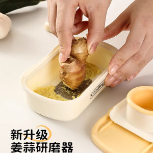 Ghim Giã Gừng Gia Dụng Đa Chức Năng Dùng Tay Giã Gừng Thành Bột Ép Hành Tây Cắt Mỏng Dụng Cụ Nhà Bếp Cho Bé Ăn Bù