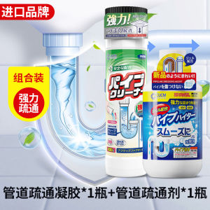 Powerful Kitchen Sink Drain Cleaner Oil Stain Dissolver Toilet Drain Unblocker Odor Eliminator Gel Pipe Maintenance Tool
