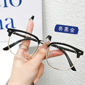 High Aesthetic Half Frame Prescription Glasses for Men And Women Anti Blue Light Commuter Glasses Student Optical Lenses