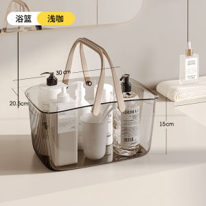 Portable Plastic Bathing Basket Bathroom Toiletries Storage Basket Bath Basket Bathroom Organization Tool Handheld Shower Caddy