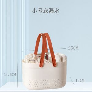 Bath Basket Bath Basket Student Basket Cute Cartoon Bath Bath Basket Dormitory Toiletries Storage Basket