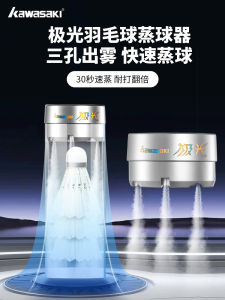 Kawasaki High-End Portable Mini Badminton Steam Baller with Three Holes Long-lasting Moisturizing High-quality Wood Ball Head