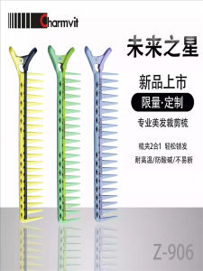 Thìa Cạo Tóc Chuyên Nghiệp Cao Nhiệt Độ Dùng Tại Nhà Salon Cạo Tóc Thìa Cạo Tóc Răng Rộng Charmvit Thìa Cạo Tóc Sử Dụng Một Lần